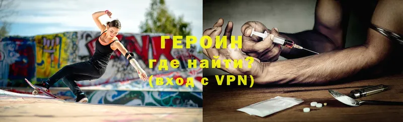 как найти наркотики  Куса  Героин VHQ 